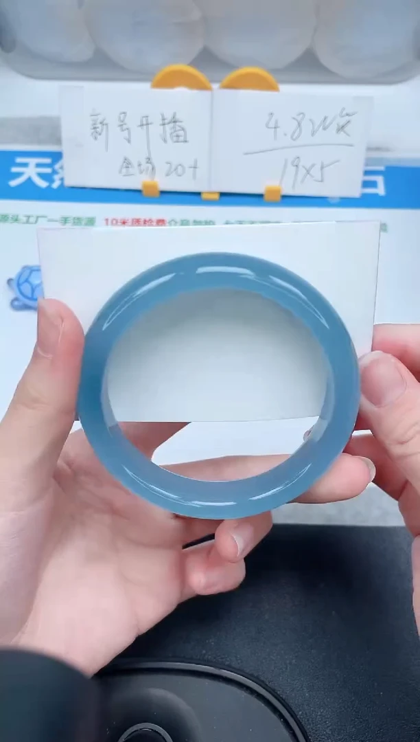 石英质玉手镯未镶嵌417-59