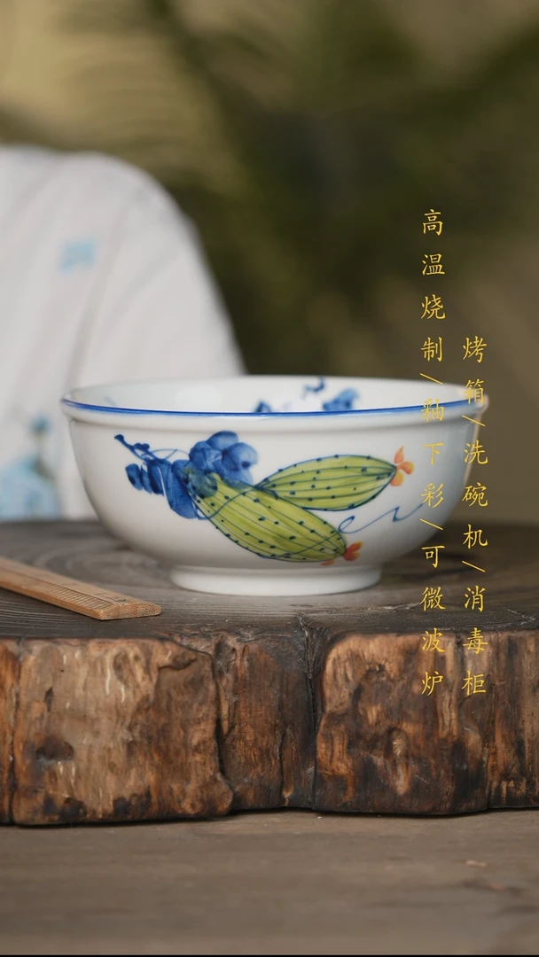 瓷片景德镇高温釉下彩可微波烤箱洗碗机