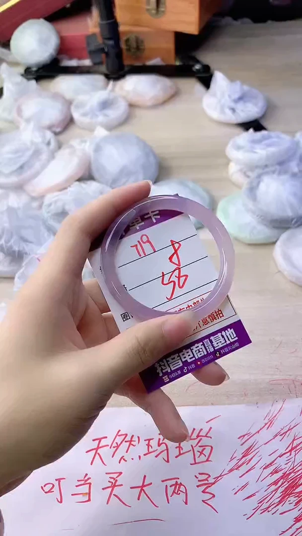 手镯玛瑙/玉髓未镶嵌719