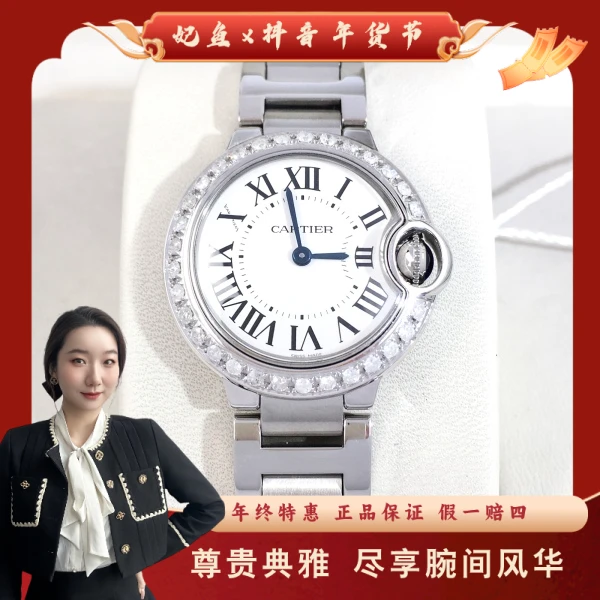 卡地亚/石英表/95新/表径28.5/S99250120016/250128YZ0009