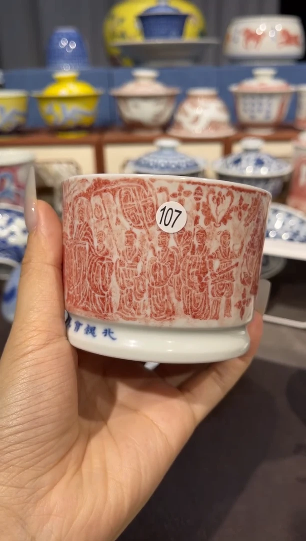 摆件107拓片直口单杯qd111