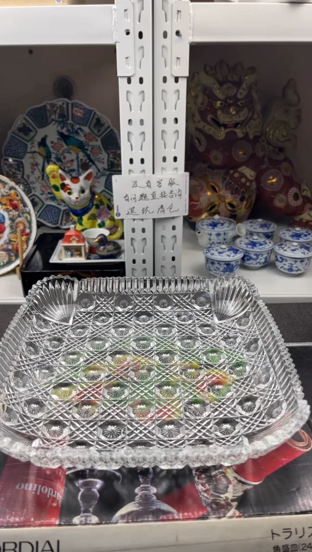 【闪购商品】瓷片感谢大家对大明的支持