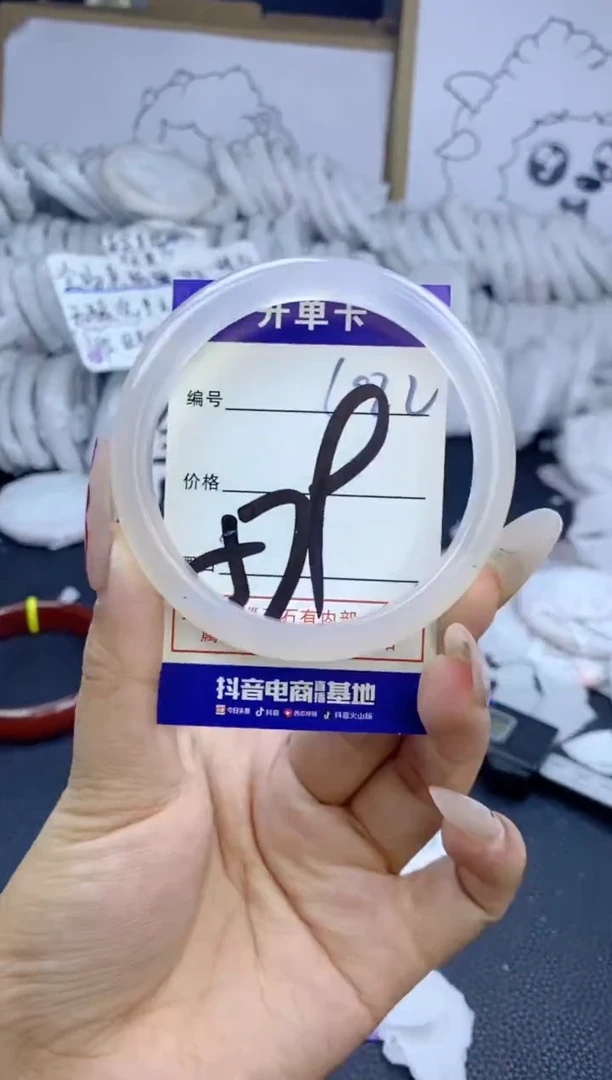 手镯玛瑙/玉髓未镶嵌1022