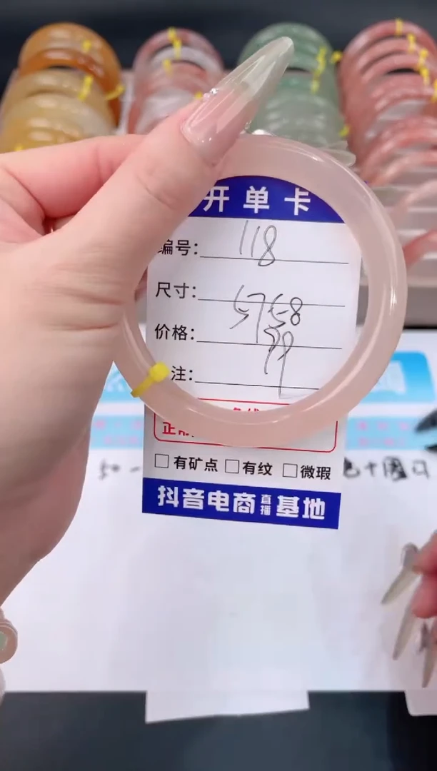 未镶嵌手镯石英质玉118