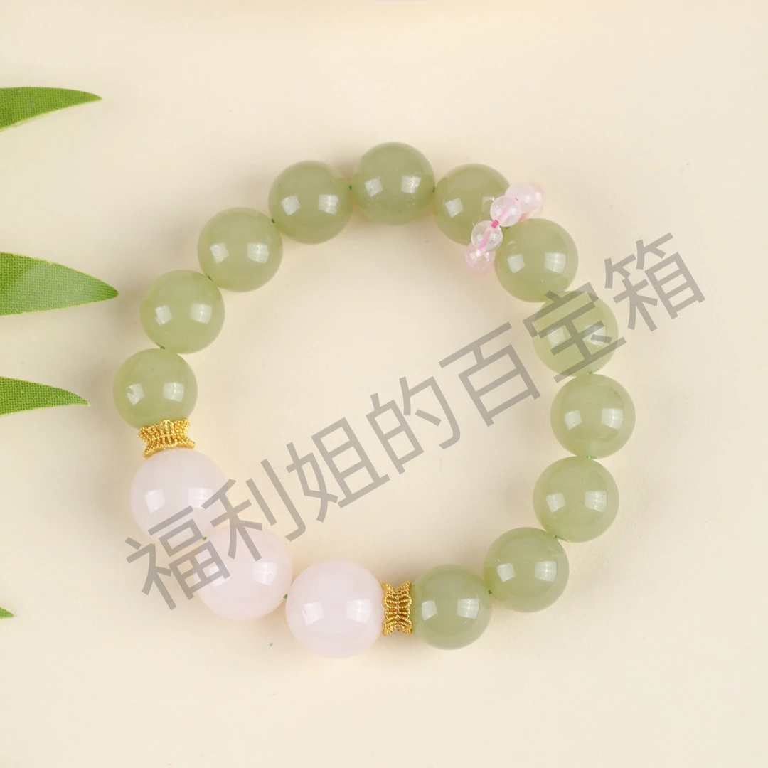 粉水晶玉髓时尚手串B322