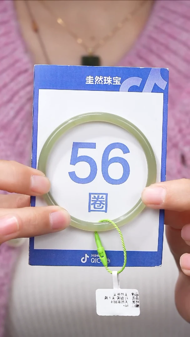 【闪购商品】和田玉手镯未镶嵌086