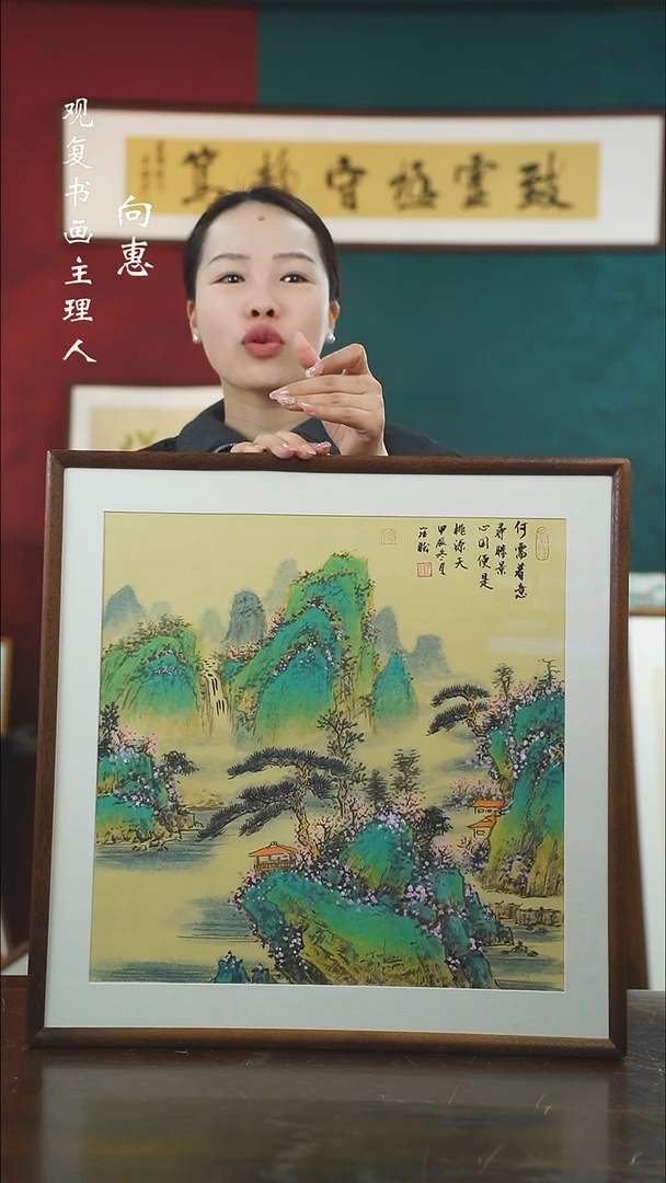 【闪购商品】书法LS罗淞506-53*53绘画