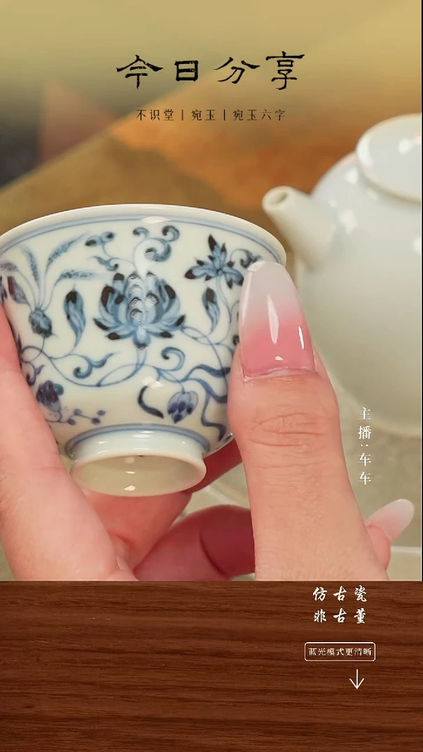 瓷片手工瓷器每只不同 不规则