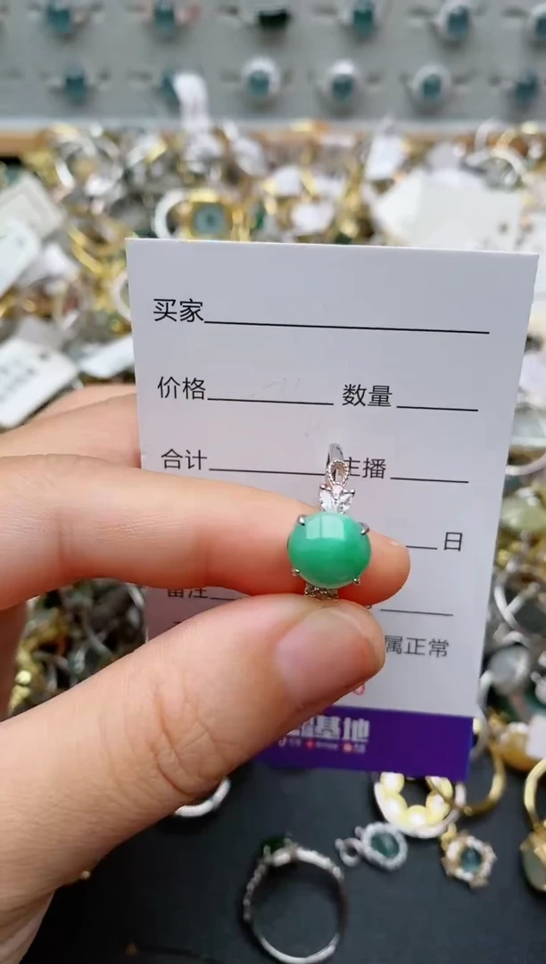 银S925镶嵌戒指翡翠.266