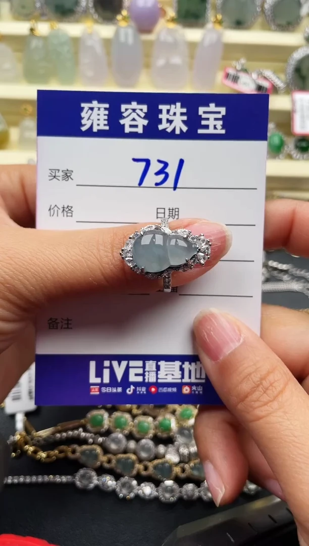 【闪购商品】翡翠戒指银S925镶嵌天然A货翡翠 S925银镶嵌