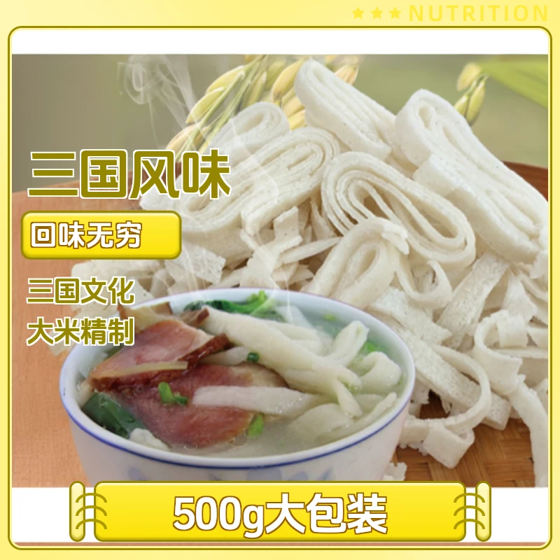 湖北特产农家手工豆丝豆皮豆折