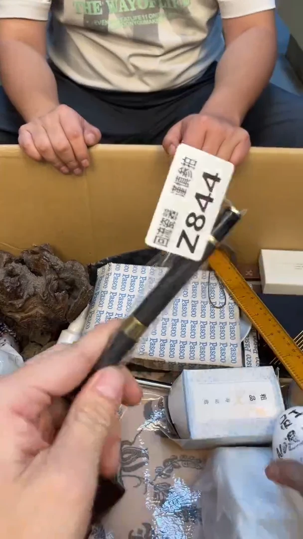 瓷片林*老崔杂货铺默认微瑕