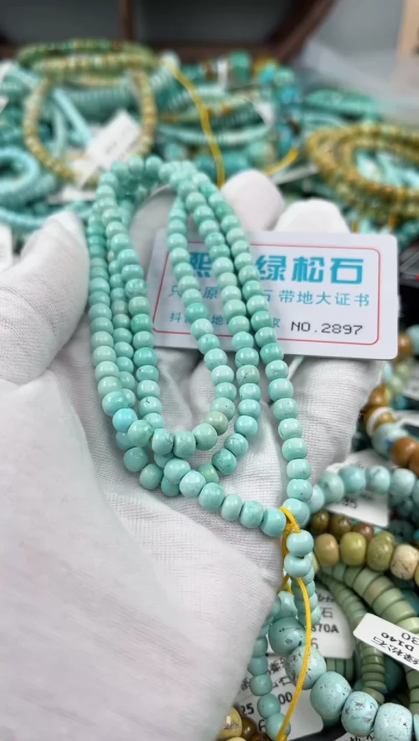 未镶嵌绿松石松石2897