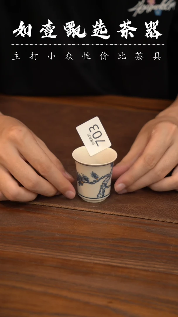如壹陶艺甄选好物