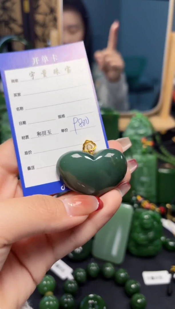 【闪购商品】和田玉（碧玉）吊坠(赠链)18K金镶嵌1