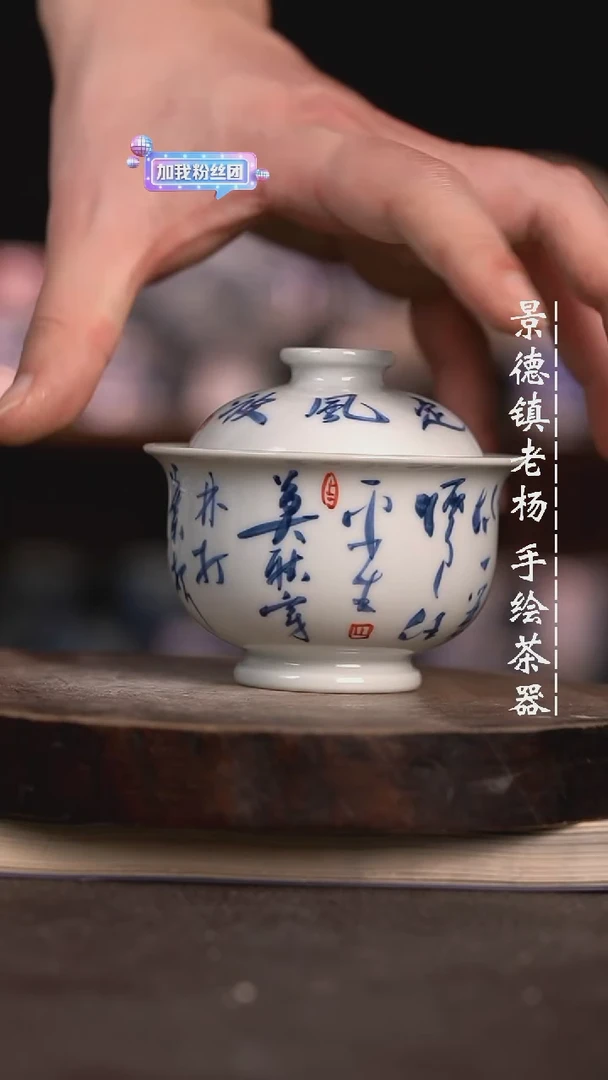 【闪购商品】微瑕福利微瑕福利小炉士