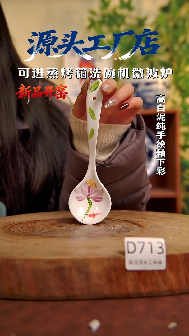 摆件白泥景德镇手工手绘陶瓷【食品级】713