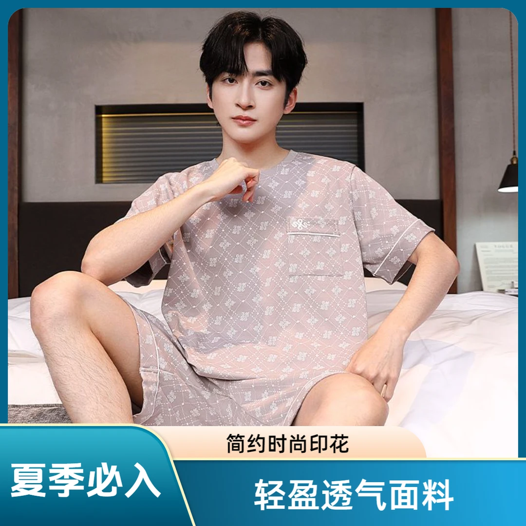 男士睡衣夏季薄款云感棉短袖高级感中青年大码可外穿家居服套装