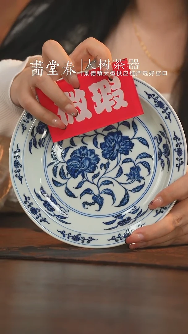 杯子三方器合四季花卉壶承