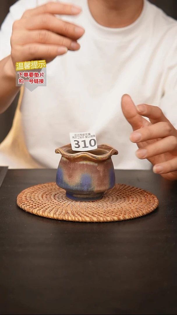 瓷片310 默认微瑕 口约6  高约7