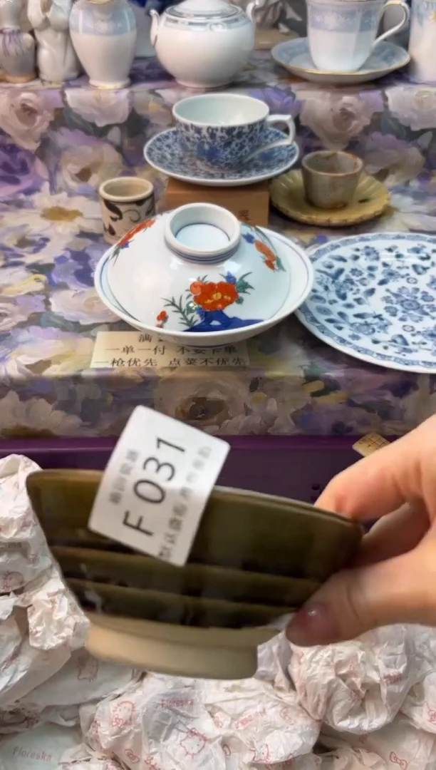 瓷片柠****卷瓷片瓷片          F 031