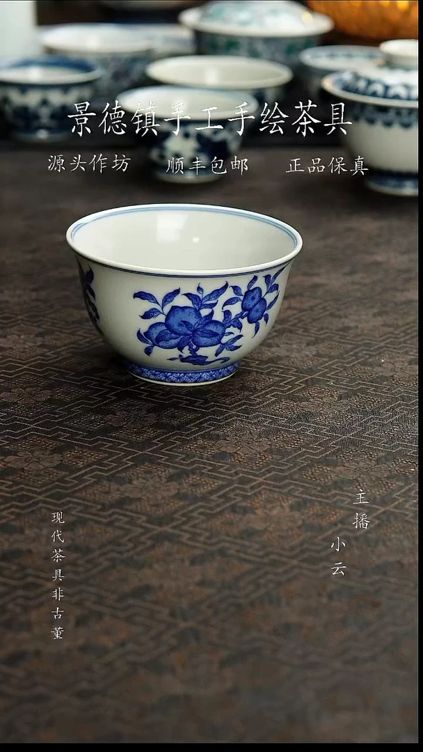 陶瓷记石柴窑三多杯