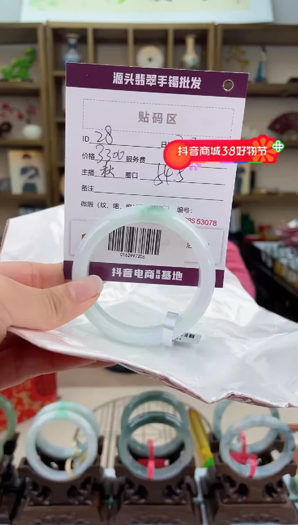 【闪购商品】翡翠手镯未镶嵌翡翠手镯