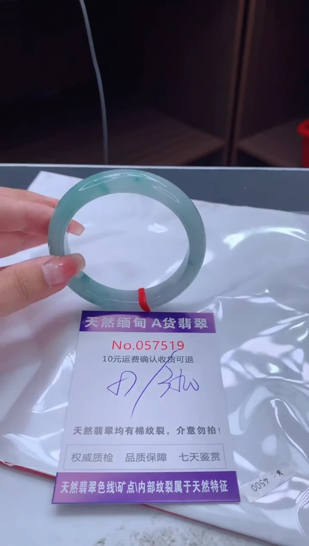 翡翠手镯未镶嵌天然缅甸A货翡翠