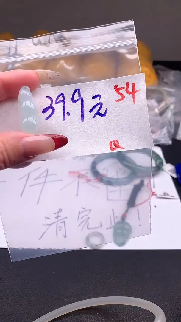 【闪购商品】定制翡翠未镶嵌毛货需精细抛光+多样性发货拍一发一