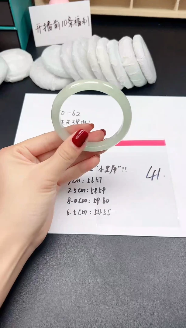 缅风精品手镯礼盒装41