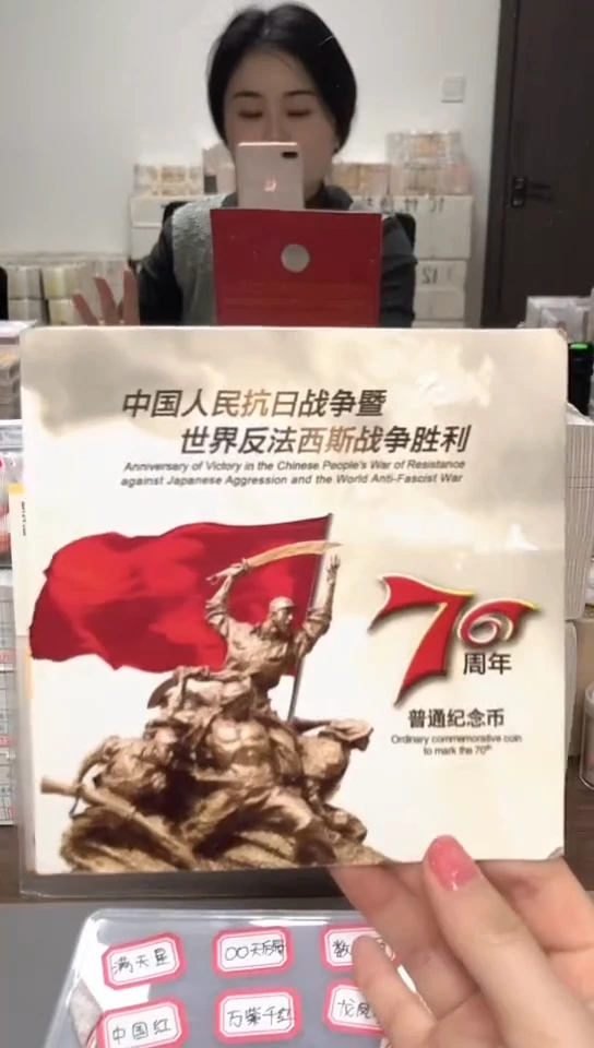 【闪购商品】其他普通金属指定链接抗币册.5留-OO-5001