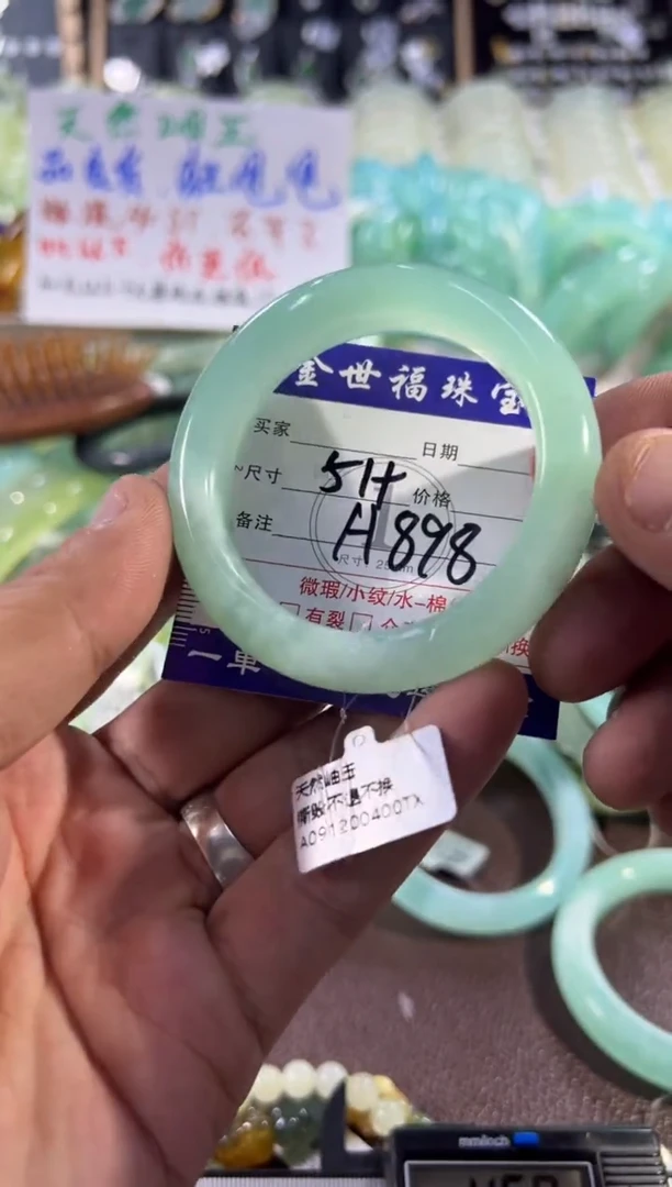 未镶嵌蛇纹石玉手镯1