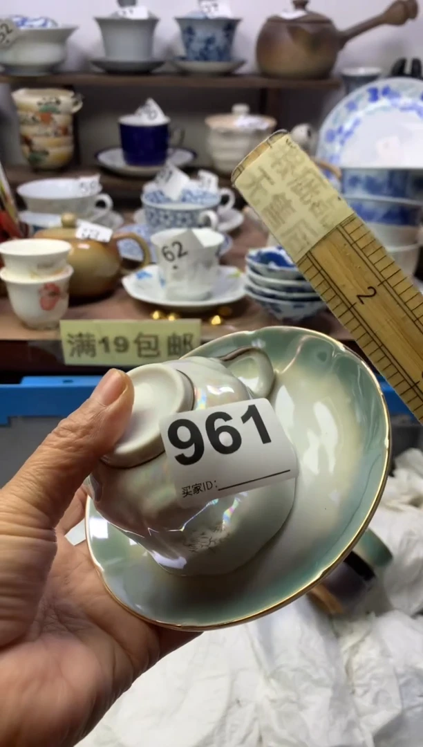 【闪购商品】瓷片明雅阁工艺品店