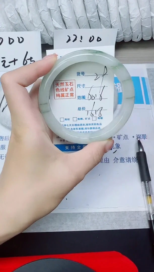 石英质玉手镯未镶嵌29/60.6