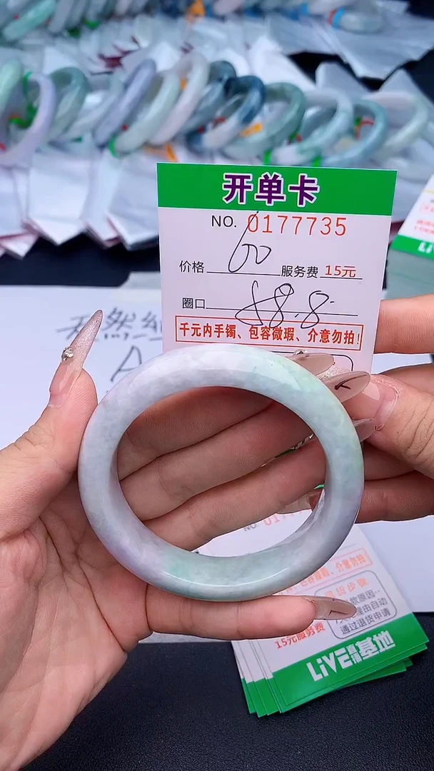 未镶嵌手镯翡翠35天然缅甸A货