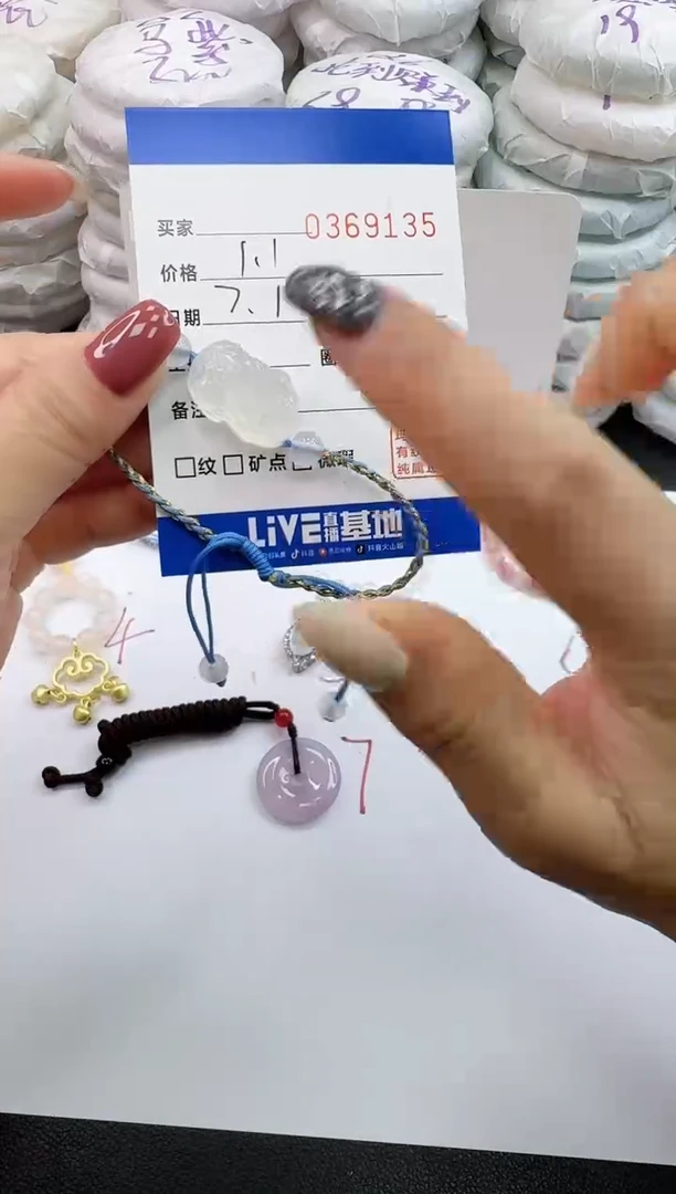 玛瑙/玉髓手链未镶嵌月****心9135