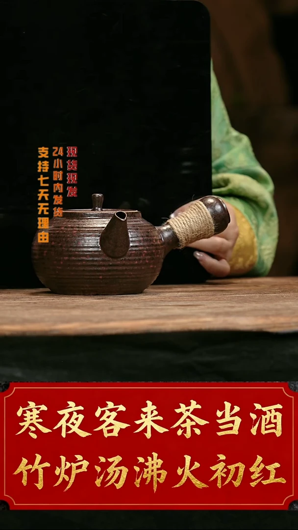 大头茶器大头茶器