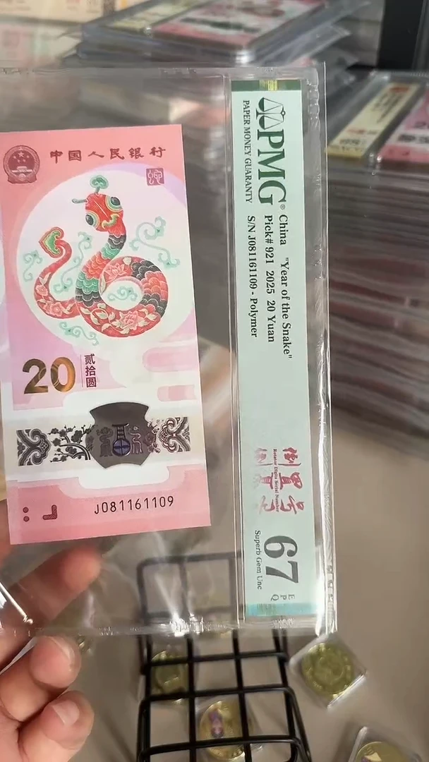 塑料081161109倒置