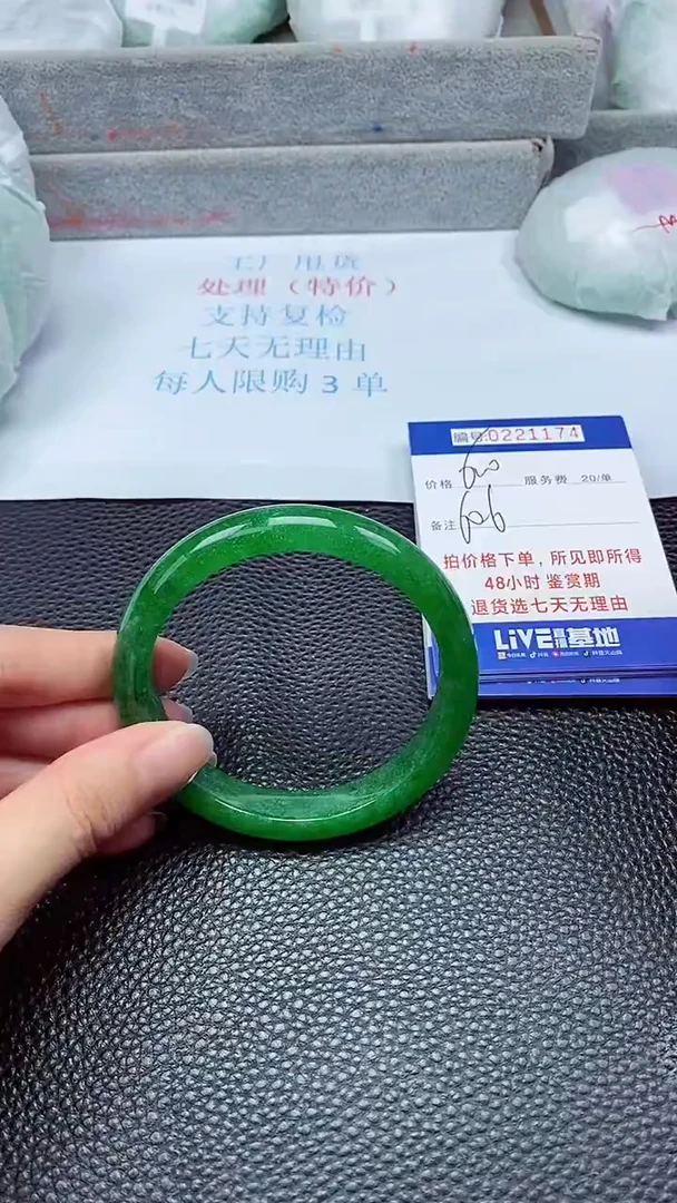 拍下以实物为准221174