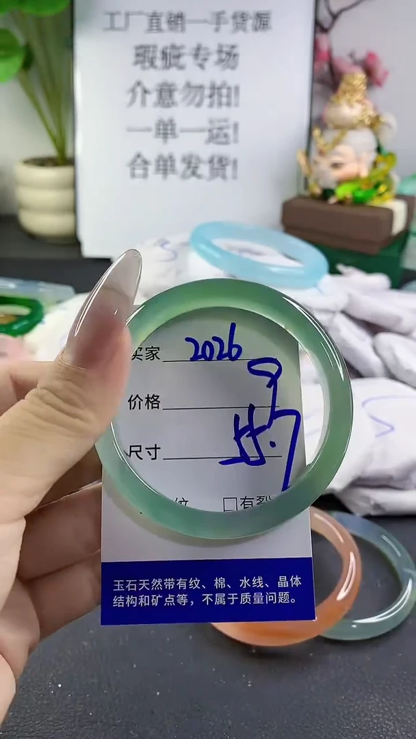 手镯玛瑙/玉髓未镶嵌2026