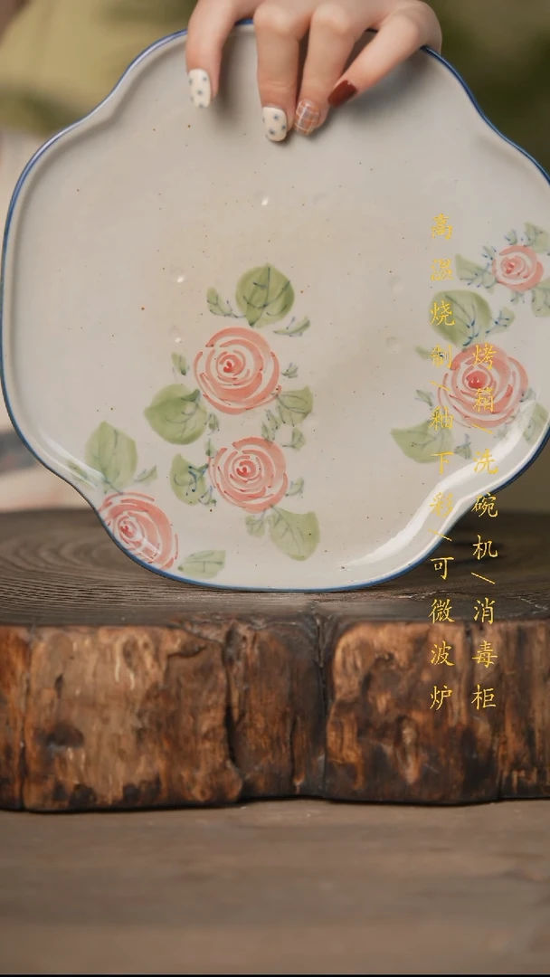 瓷片景德镇高温釉下彩可微波烤箱洗碗机