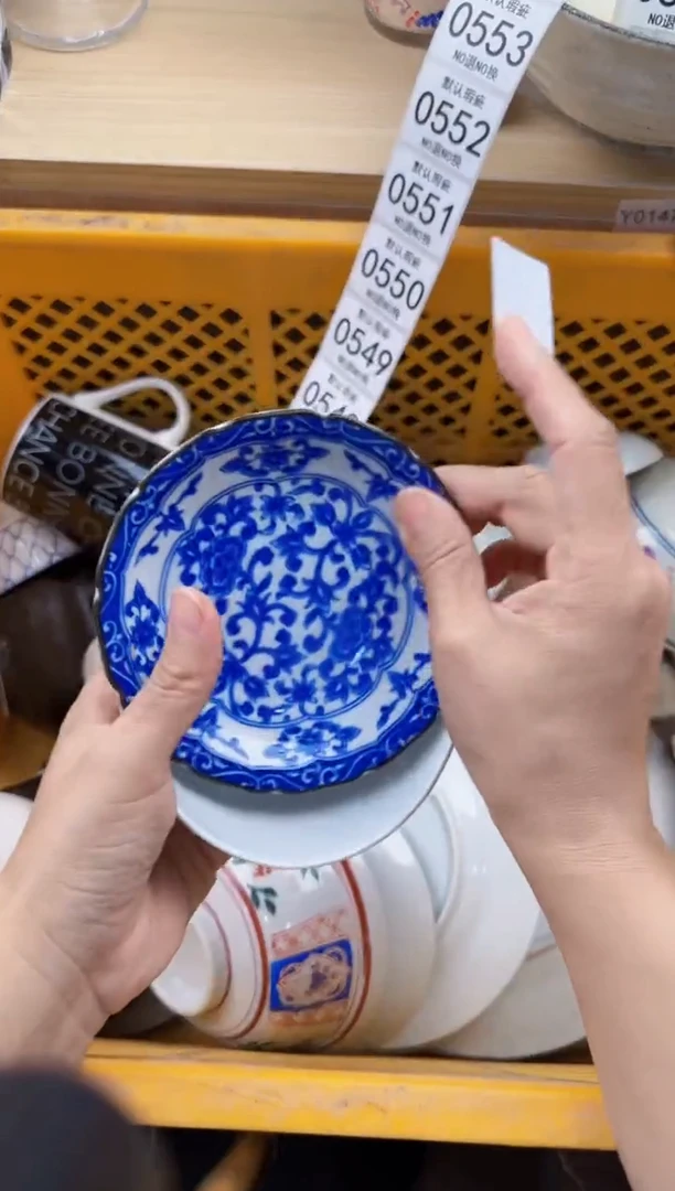 547默认微瑕，满20元包邮