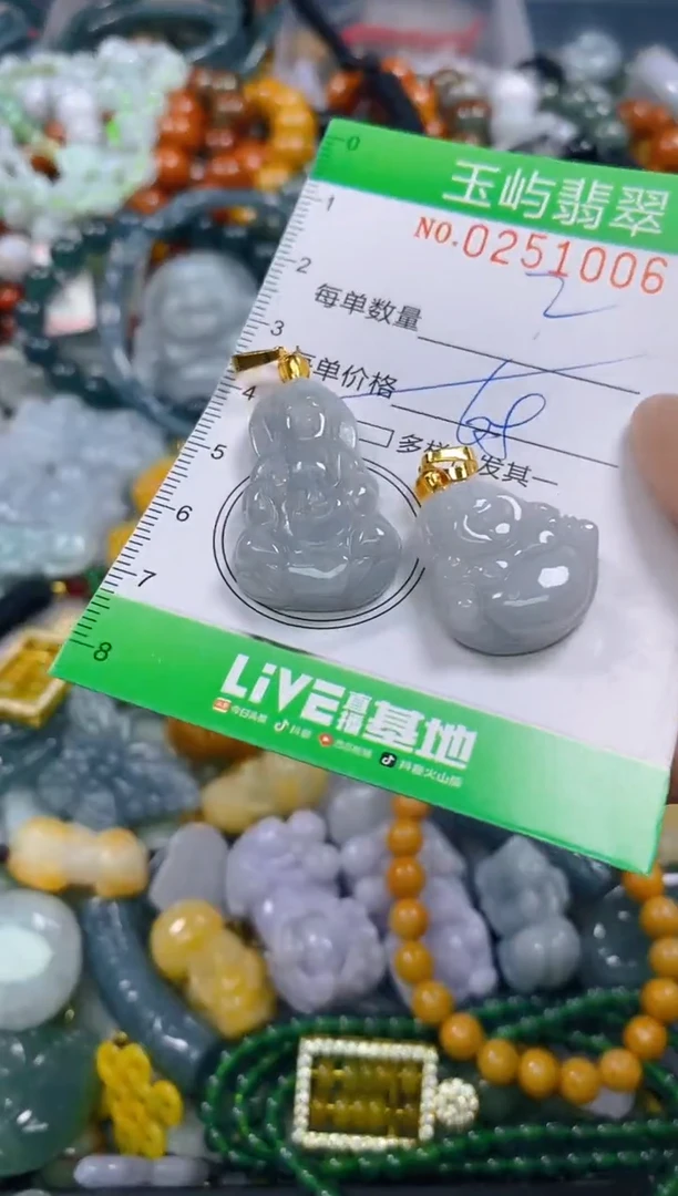 颈饰未镶嵌翡翠闪购0251006多样性发其一