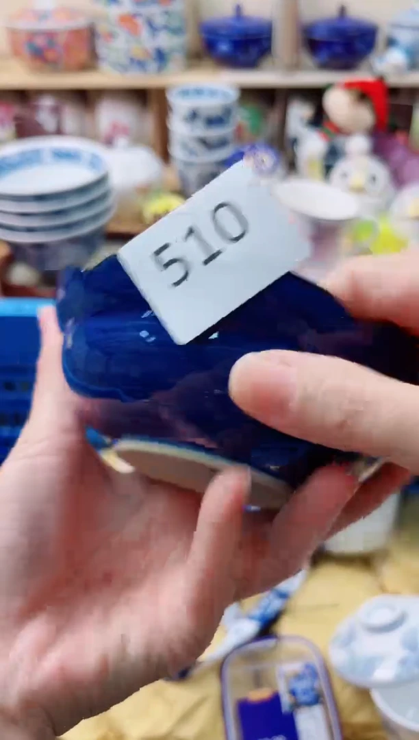 盘用****9你好你好你好你好