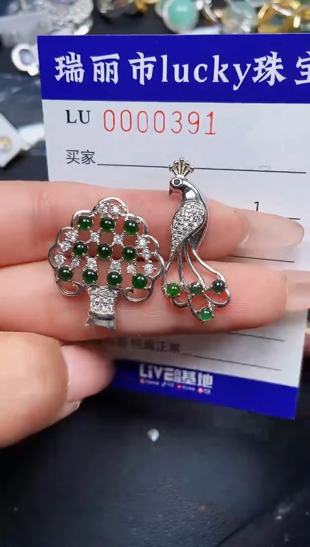 【闪购商品】翡翠颈饰银S925镶嵌0391