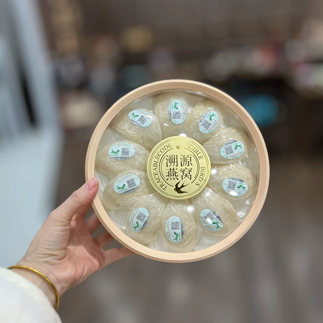 印尼进口燕窝中科院溯源码燕窝孕妇营养天然燕窝