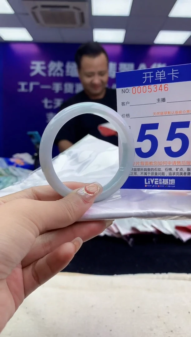 未镶嵌手镯翡翠AAAAAAAAAAAA