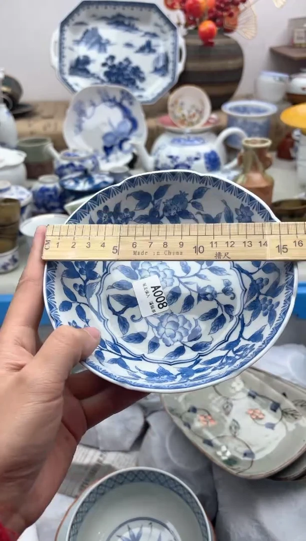 【闪购商品】碟008A...........