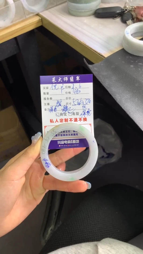 【闪购商品】定制翡翠手镯未镶嵌手镯