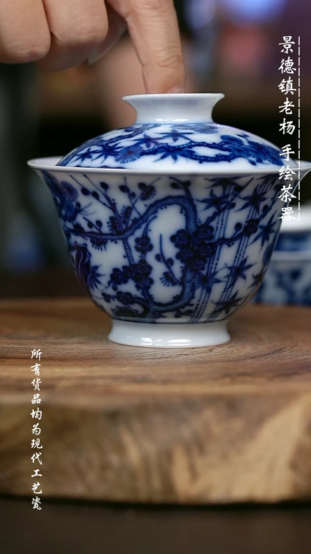 手绘高温现代瓷 气窑 超薄胎  松竹梅高足130c